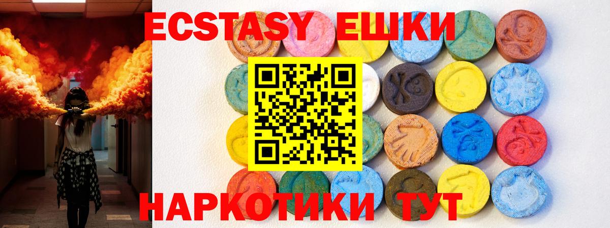 MDMA  Вход с VPN  Саки  Кокаин  МЕФ   ГАШИШ  Бошки Шишки 