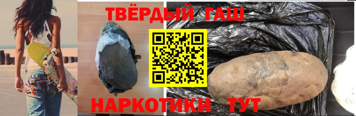Гашиш ice o lator Саки