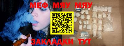 бошки Пенза