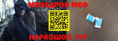 стафф Первоуральск