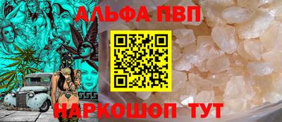 бошки Пенза