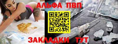 стафф Первоуральск