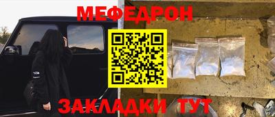 бошки Пенза