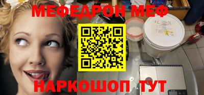 бошки Пенза