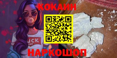 альфа пвп Партизанск