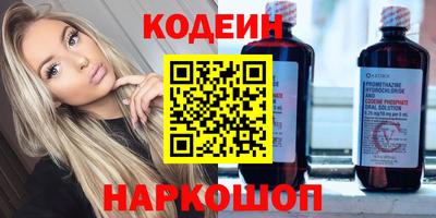 альфа пвп Партизанск