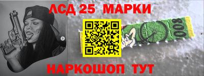 бошки Пенза