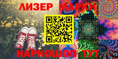 бошки Пенза