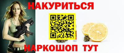 альфа пвп Партизанск