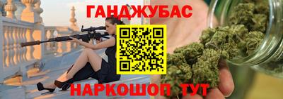 бошки Пенза