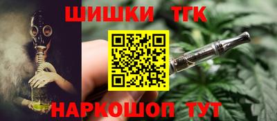 бошки Пенза