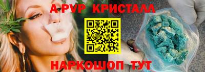 стафф Первоуральск
