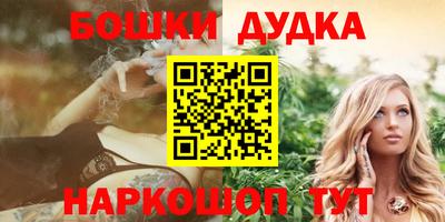 альфа пвп Партизанск