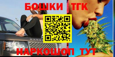 бошки Пенза