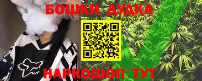 стафф Первоуральск