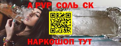 стафф Первоуральск