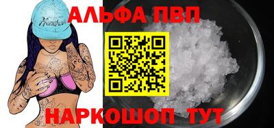 стафф Первоуральск