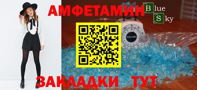 синтетический гашиш Пушкино