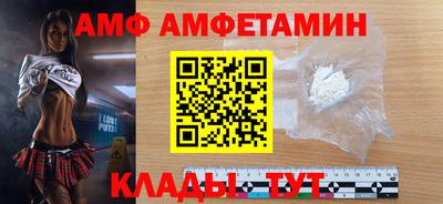 бошки Пенза