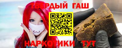 бошки Пенза