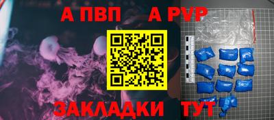 бошки Пенза