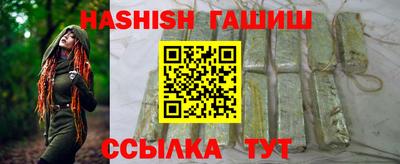 бошки Пенза
