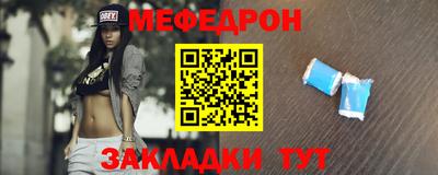 бошки Пенза