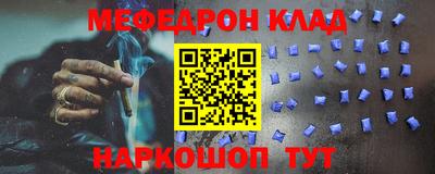 бошки Пенза