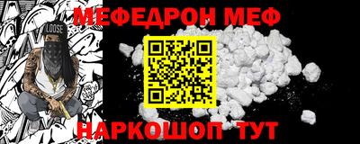 стафф Первоуральск