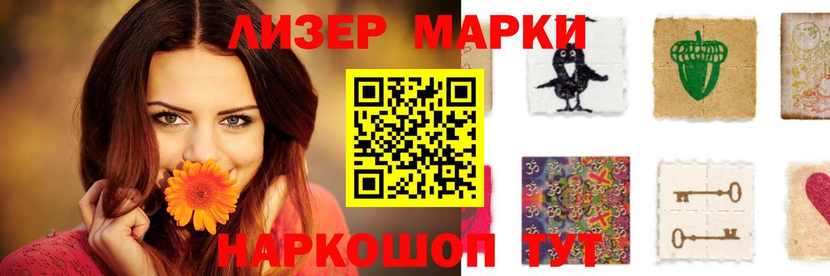 Лсд 25 экстази кислота Саки