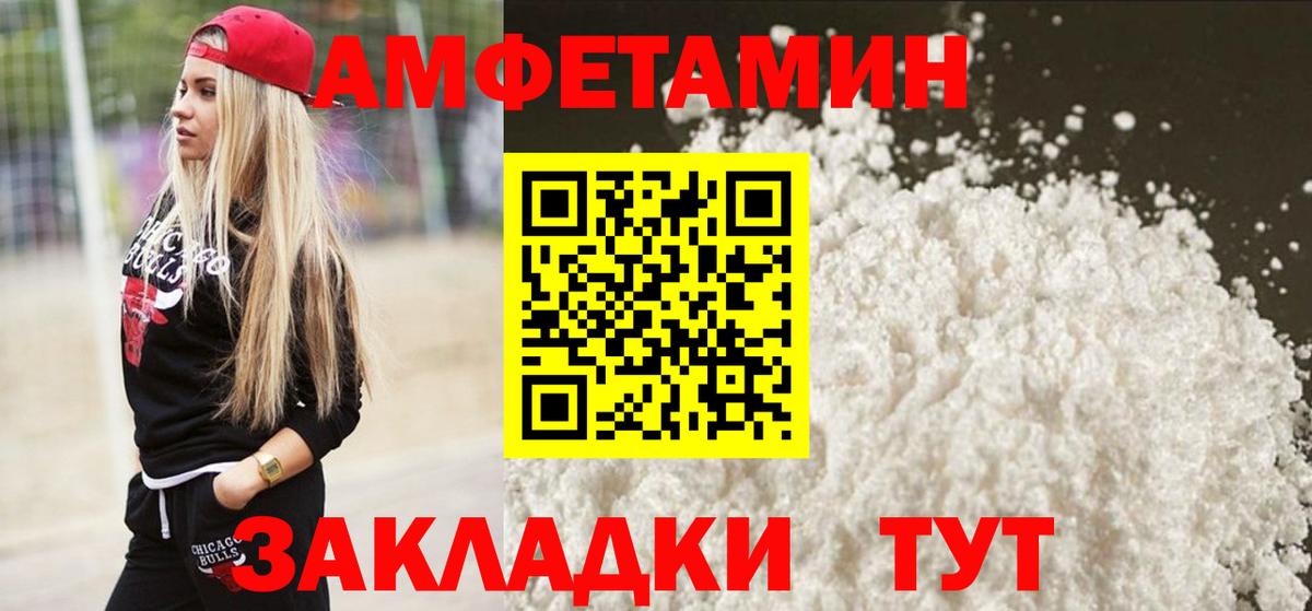 Метамфетамин Methamphetamine  Вход с VPN  Саки  Метамфетамин Methamphetamine 