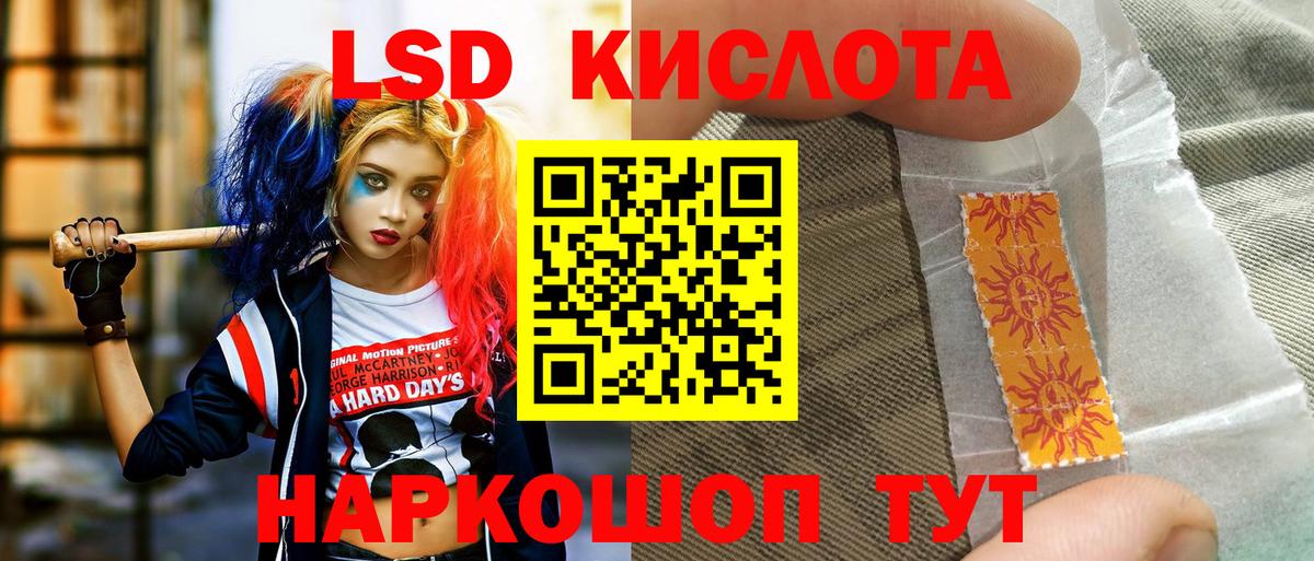Марки 25I-NBOMe 1500мкг  Вход с VPN  Марки 25I-NBOMe 1500мкг  Саки 
